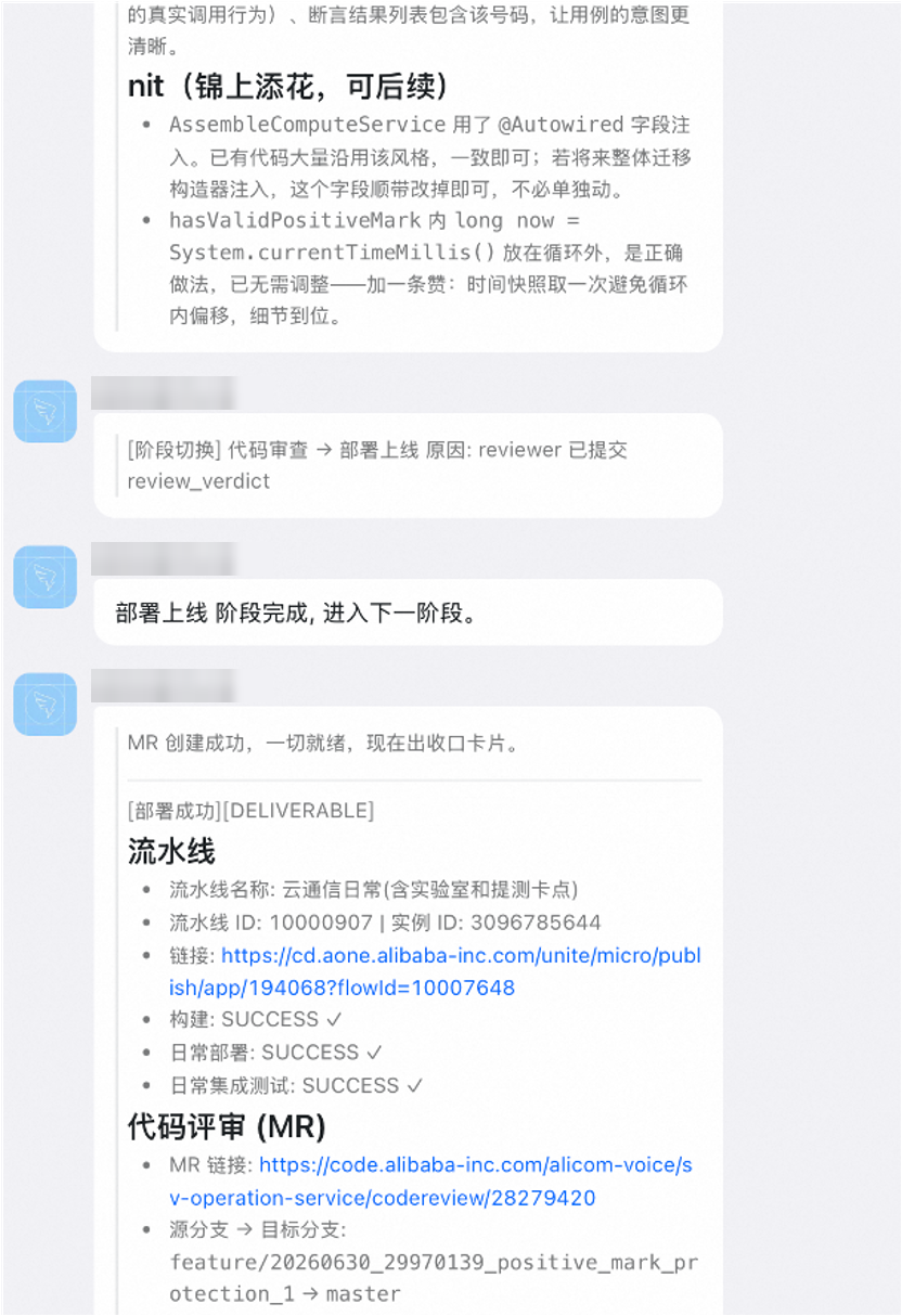 端到端交付2.0：像工业流水线一样的生产和交付需求