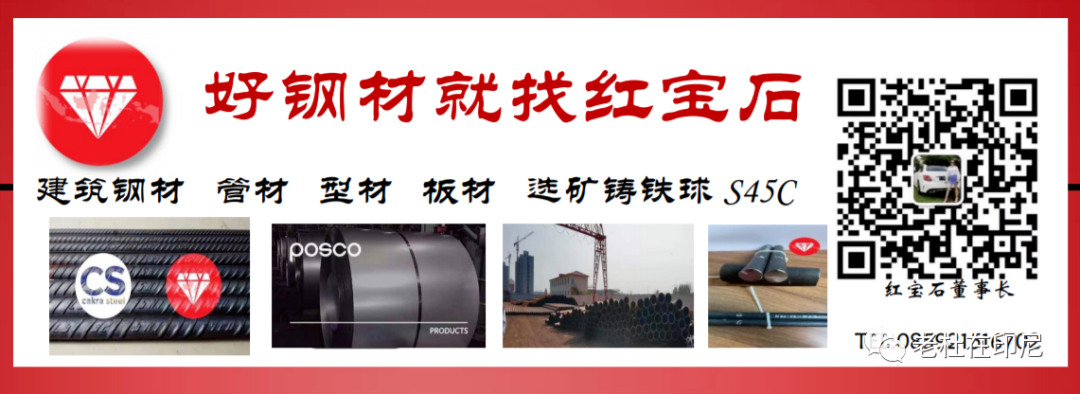 图片[1]-【印尼社会】警惕，印尼新金融骗局一时猖獗-首码网-网上创业赚钱首码项目发布推广平台