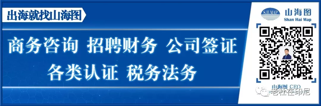 图片[2]-【印尼社会】警惕，印尼新金融骗局一时猖獗-首码网-网上创业赚钱首码项目发布推广平台