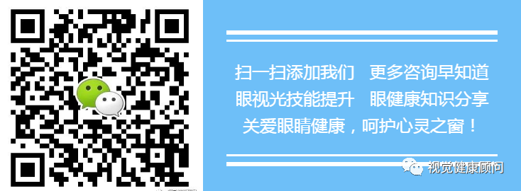 眼科生物测量仪怎么看眼生物测量仪数据解析_https://www.jmylbn.com_新闻资讯_第15张