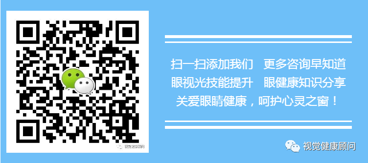 怎么测角膜直径近视防控必测眼轴，测眼轴必学眼球生物测量……_https://www.jmylbn.com_新闻资讯_第11张