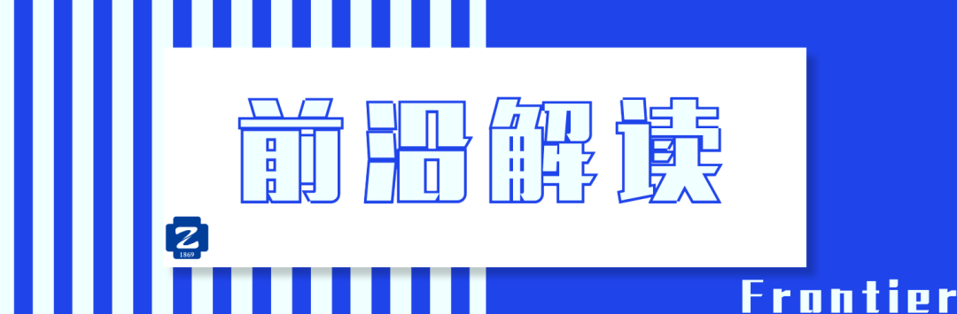 拯救生命的“终极神器”；滴两滴神奇药水，居然“长”出牙釉质！广济一周