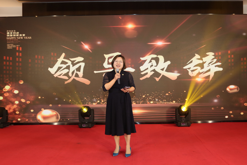 势在必燃，兔破不凡丨2023美狮集团春茗回顾(图3)