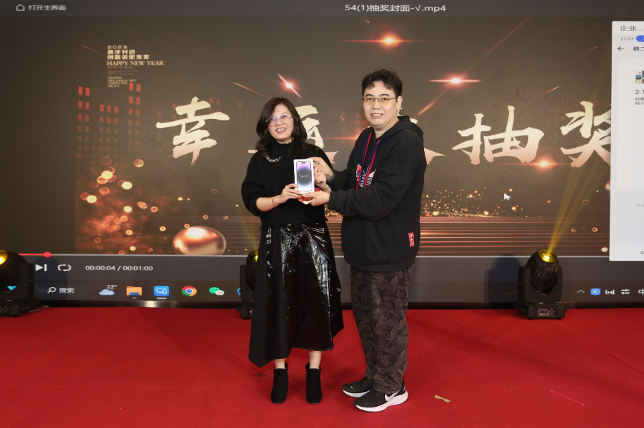 势在必燃，兔破不凡丨2023美狮集团春茗回顾(图15)