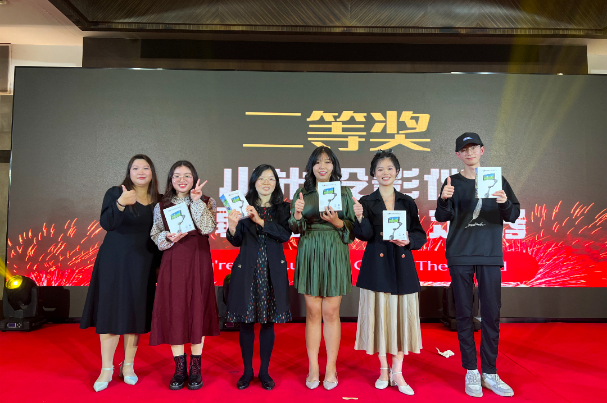 势在必燃，兔破不凡丨2023美狮集团春茗回顾(图17)