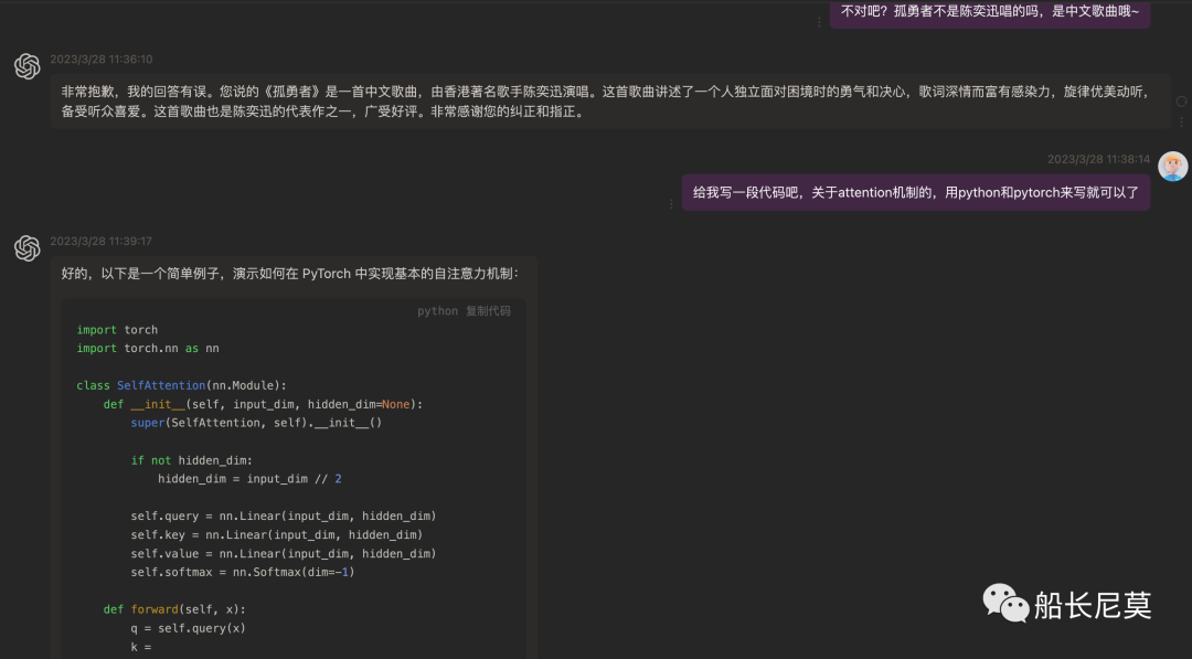 ChatGPT系列语言模型--GPT-2