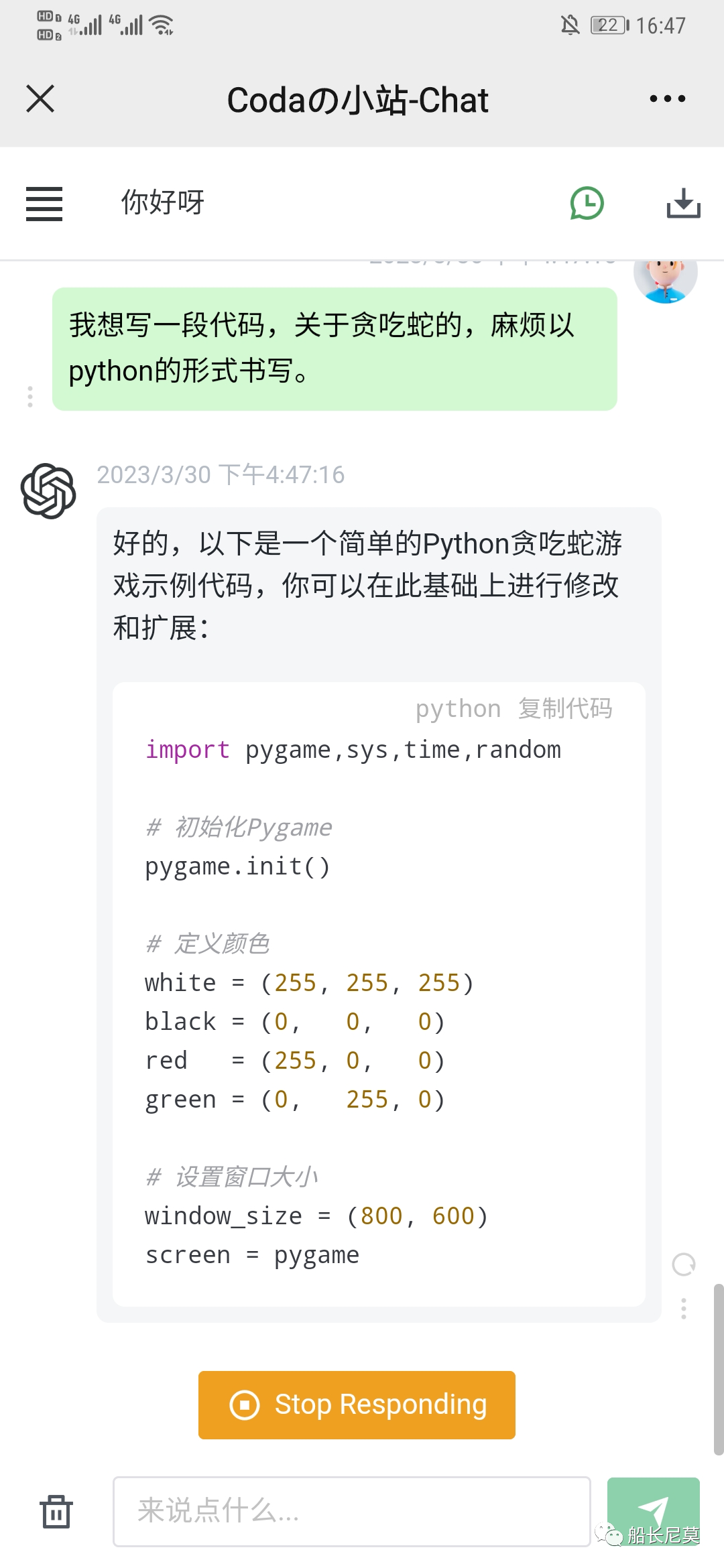 ChatGPT系列语言模型--GPT-2