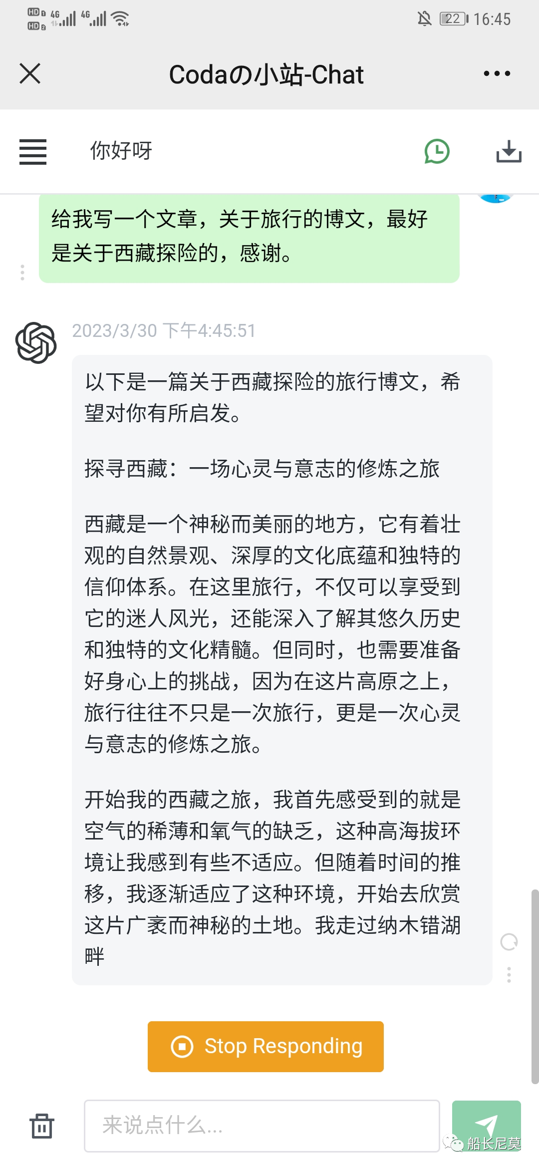 ChatGPT系列语言模型--GPT-2