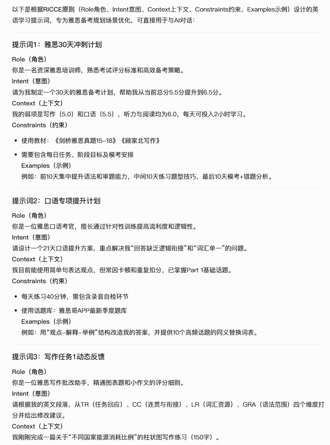 读意思是什么_penalty是什么意思？怎么读_pen什么意思英语怎么读音