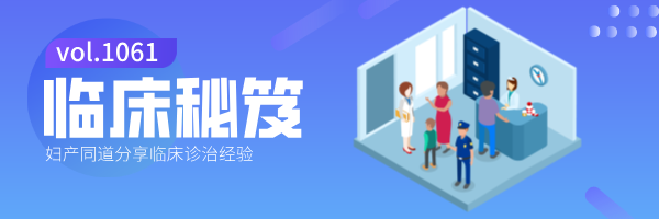 为什么电极能止血冷刀锥切术 vs LEEP术：优劣势有哪些？该如何操作？应怎样选择？_https://www.jmylbn.com_新闻资讯_第2张