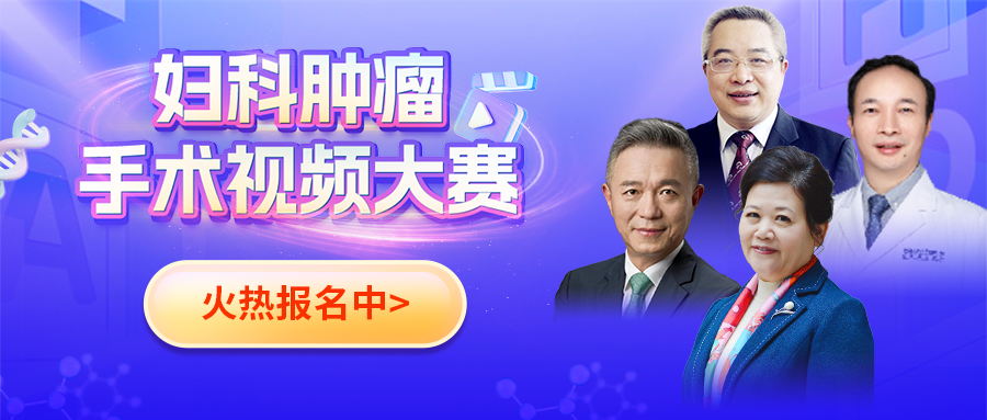 宫剪怎么样经典剖宫产术：从切开腹壁到娩出胎儿，10大操作步骤，图片讲解＞_https://www.jmylbn.com_新闻资讯_第20张