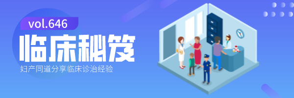 胎监是检查胎儿什么漆洪波教授：胎心监护的判断、频率、选择……这9大要点，附图讲清＞_https://www.jmylbn.com_新闻资讯_第2张