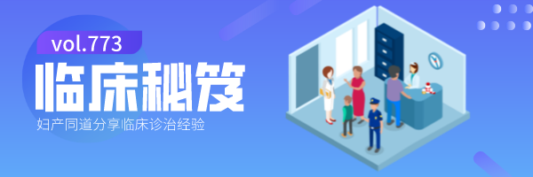 电切环怎么连接导线宫颈锥切术与LEEP术，优缺点是什么？哪个效果更好？（附具体操作方法）_https://www.jmylbn.com_新闻资讯_第2张