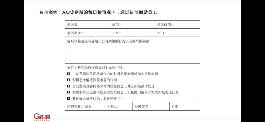 獎金髮了100萬，團隊反而更渙散：真正的激勵，從來不是亂發錢 職場 第11張