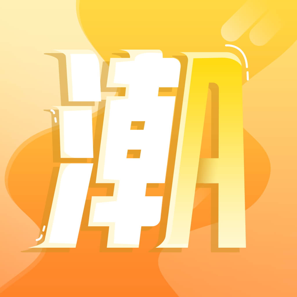 潮玩电商系统开发