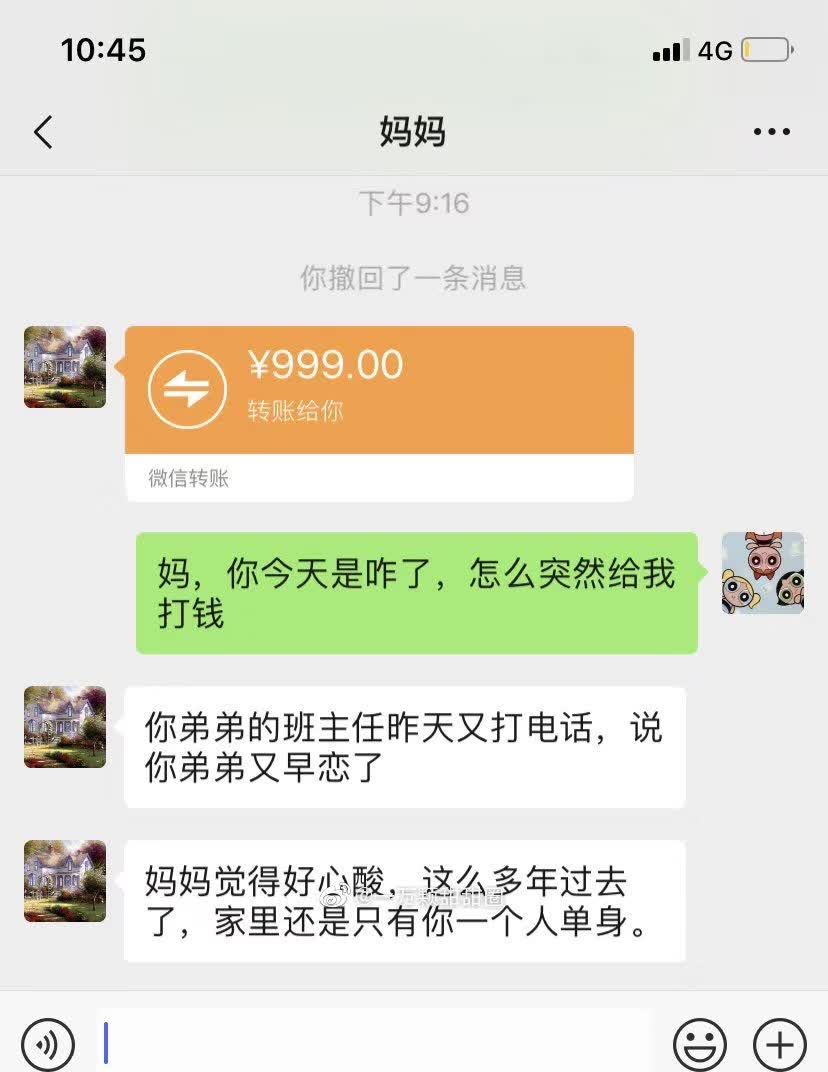 七夕脫單，給你拉了8個魔都00後妹子~~~ 情感 第30張