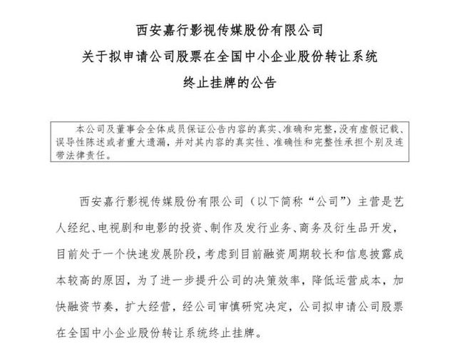 楊冪熱巴背後的靠山，只會吸血還面臨倒台？ 娛樂 第23張