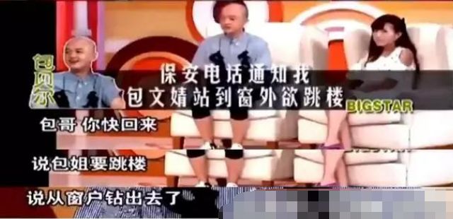 如何跟女生告白？  倒追、自殘、逼婚，她真的幸福嗎？ 情感 第18張