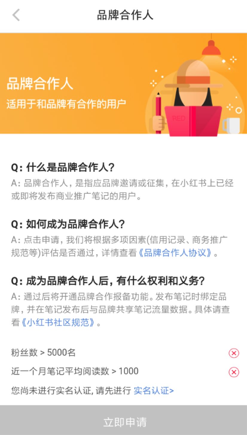 小红书商家登录_6哥和小红腐书网番外_美团商家登录下载