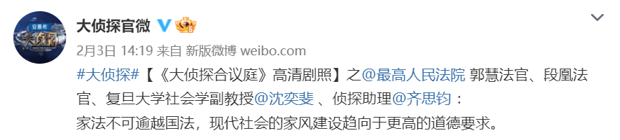 明星大侦探8案件还原在哪里看_名侦探柯南cos神还原_明星大侦探2案件还原