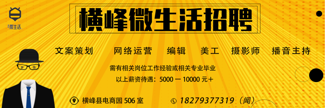 诚聘优质主播_招主播有无经验均可_急聘优质主播有无经验均可