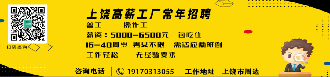 招主播有无经验均可_诚聘优质主播_急聘优质主播有无经验均可