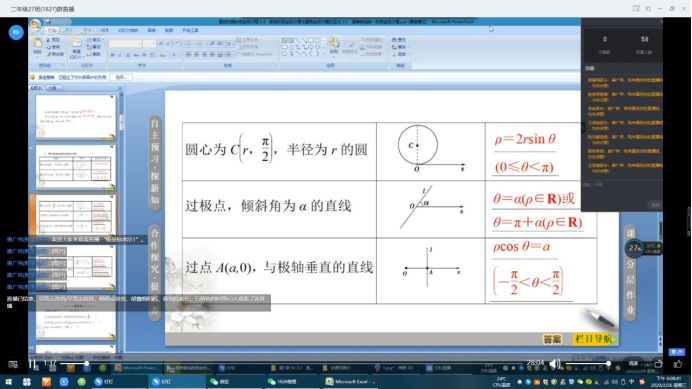 优质课获奖经验发言稿题目_优质课老师经验分享稿_优质课经验交流