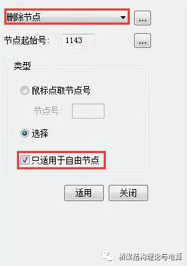 臨時結構錯誤模型1的圖13