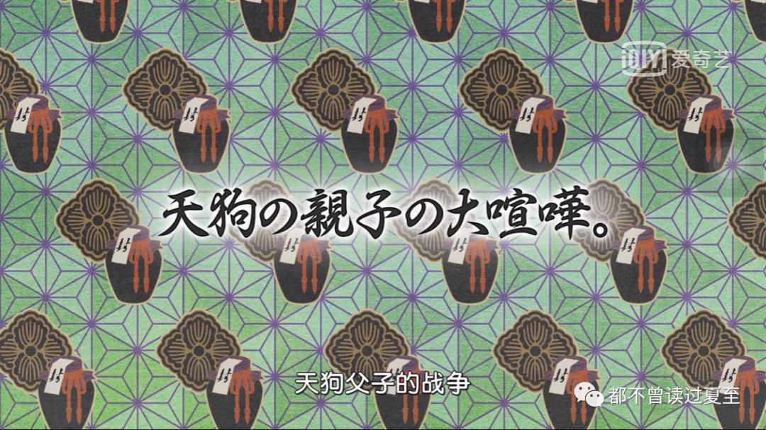 《妖怪旅館營業中》一部集合了『日式』配色、美食和建築的TV動畫值得追～ 動漫 第21張