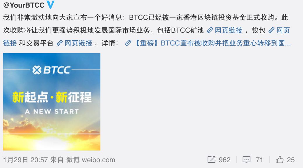 比特币中国交易所历史_中国禁止比特币交易_中国关闭比特币交易时间