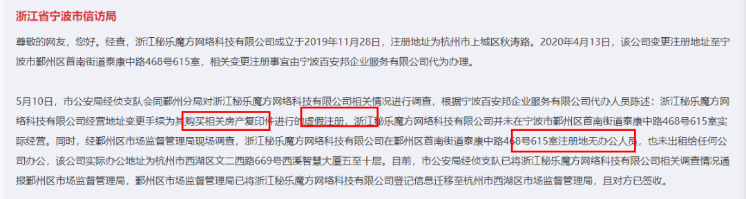 秘乐短音频真的可信赖吗？不实经济繁荣之后，必定会接踵而至！崩溃第三阶段！(图5)