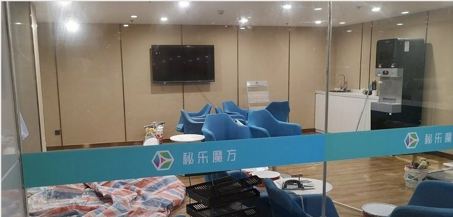 秘乐短音频真的可信赖吗？不实经济繁荣之后，必定会接踵而至！崩溃第三阶段！(图2)