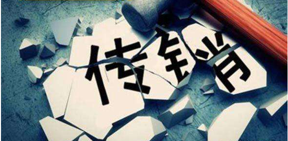 秘乐短音频真的可信赖吗？不实经济繁荣之后，必定会接踵而至！崩溃第三阶段！(图3)