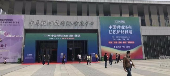 膜处理技术与水资源循环—浙江津膜携膜材料及产品亮相纺织新材料展