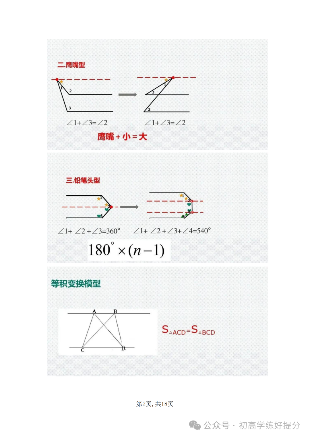 640.jpg