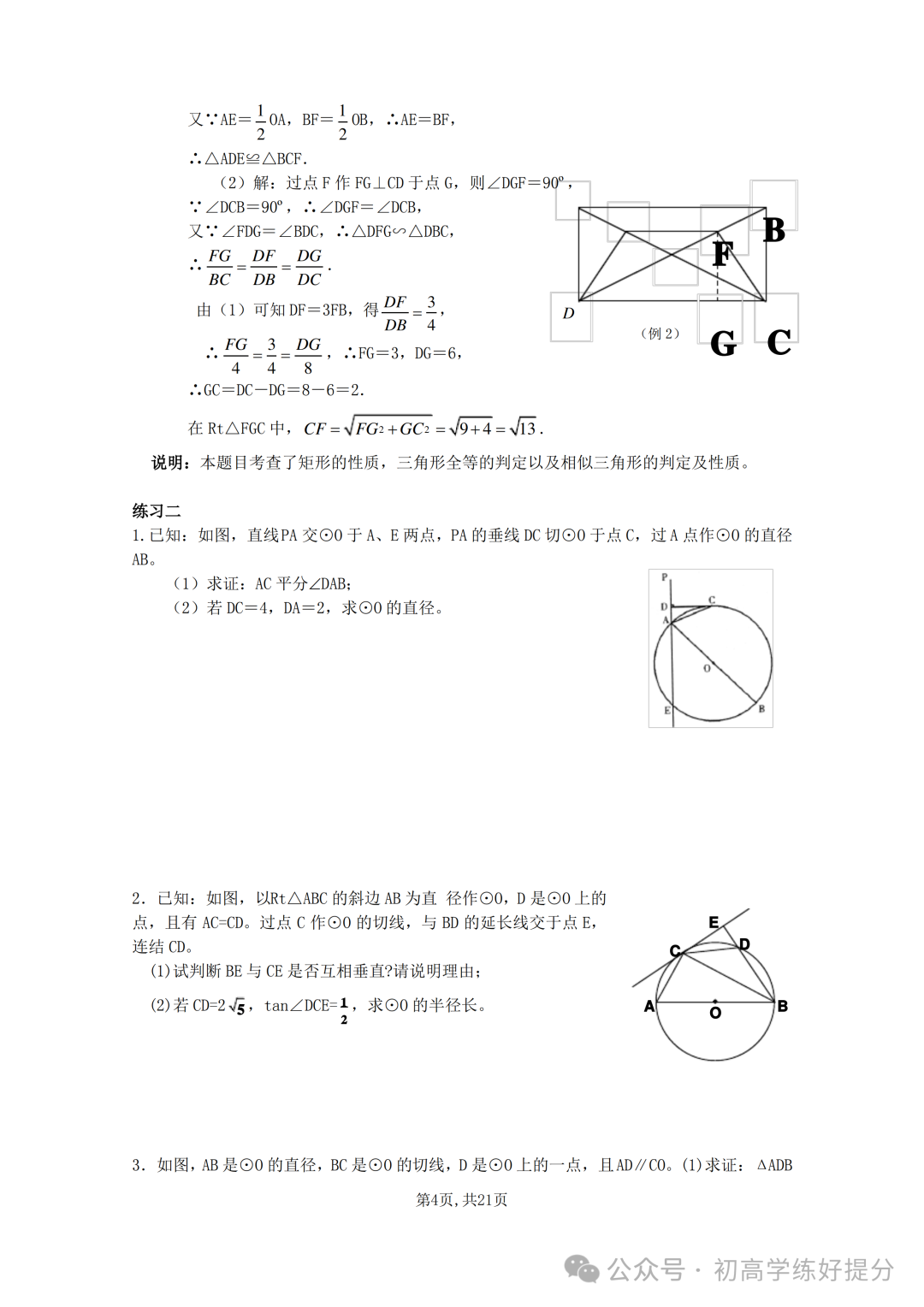 640.jpg