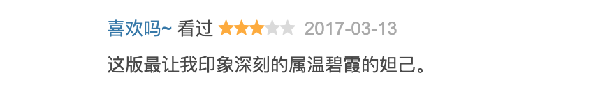 過了18年，最美妲己還是她，盡不是網紅臉 娛樂 第29張