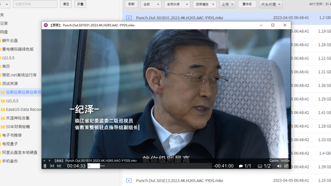 蜗牛云盘，简洁实用的网盘工具，支持在线观影！