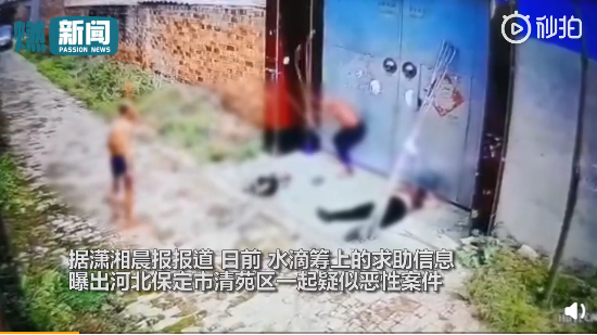 残忍至极!男子持铁锹当街暴打老人儿童,1死1重伤!警方通报 残忍至极!男子持铁锹当街暴打老人儿童,1死1重伤!警方通报