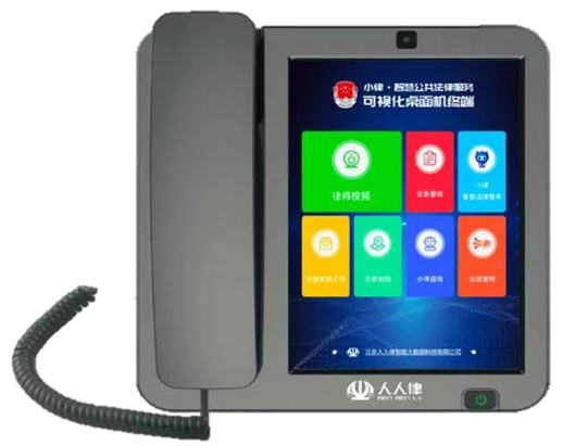 这台机器非常好，方便了老百姓，老百姓非常认可