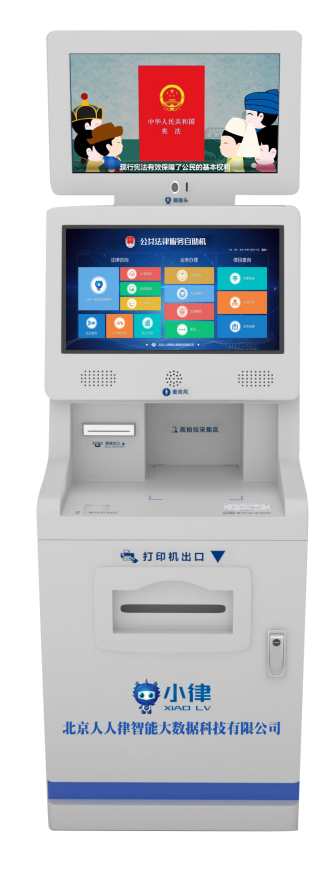 这台机器非常好，方便了老百姓，老百姓非常认可