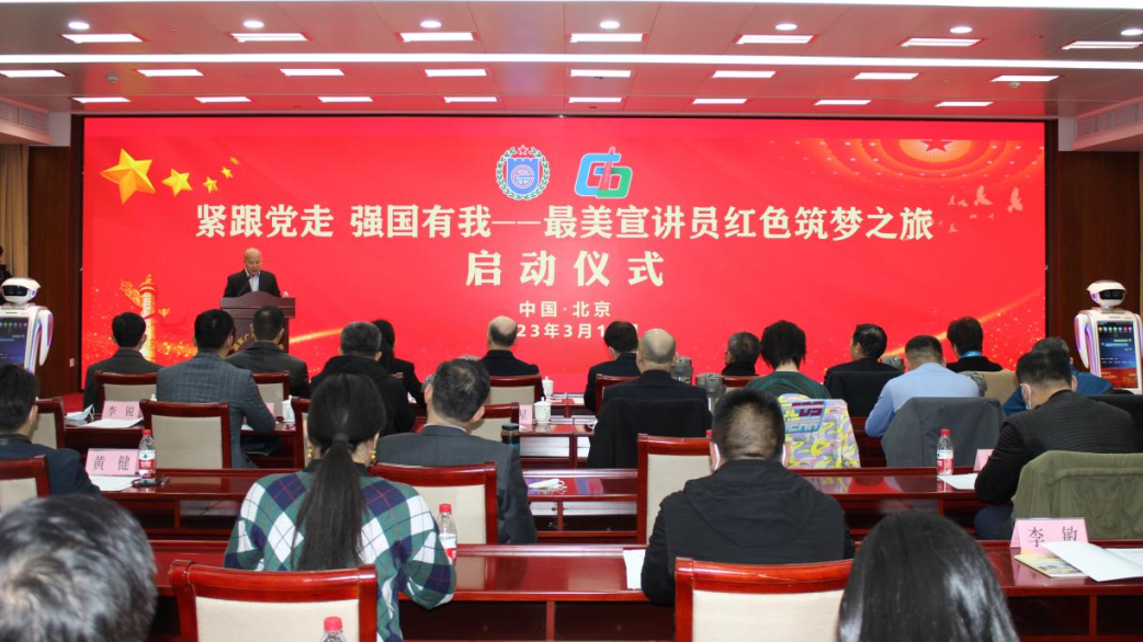 科技赋能 强国有我——国防教育数智宣讲员机器人“律宣宣”助力深化全民国防教育