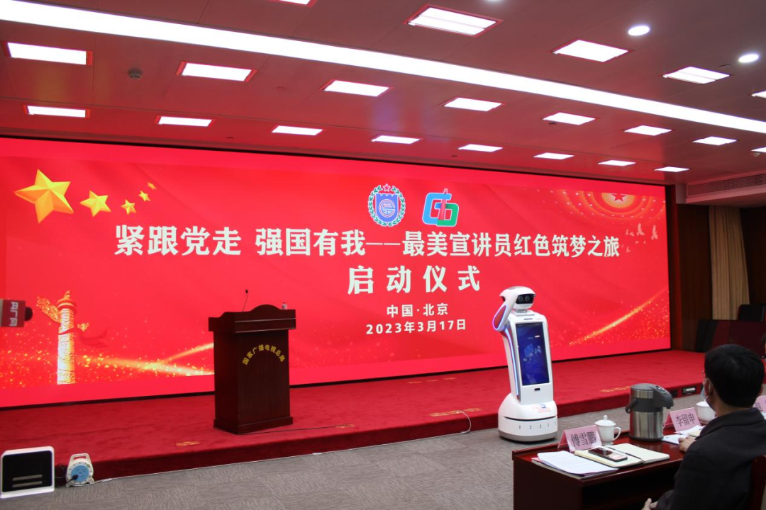 科技赋能 强国有我——国防教育数智宣讲员机器人“律宣宣”助力深化全民国防教育