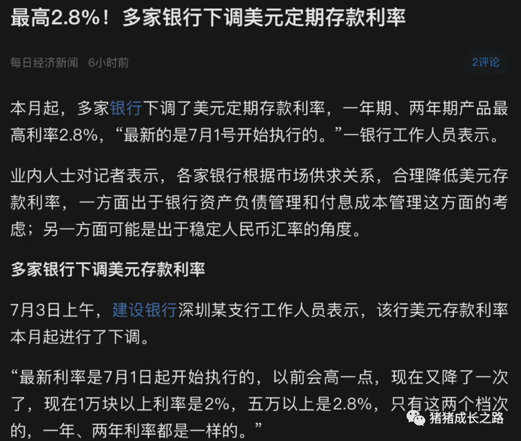 储备外汇走势图表_储备外汇走势图最新_外汇储备走势图