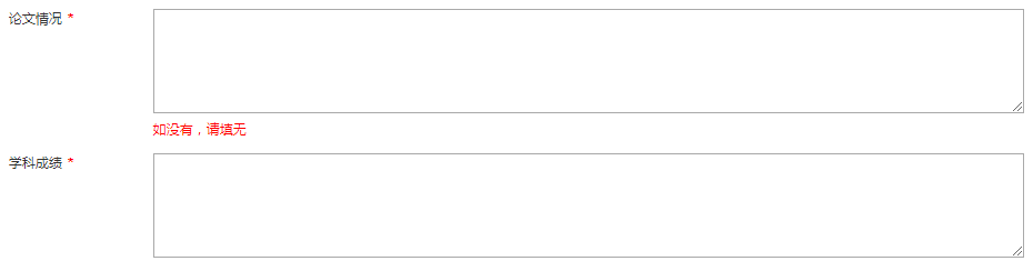 国家公务员考试的报名方式_国家公务员考试报名流程介绍_国家公务员考试报名流程