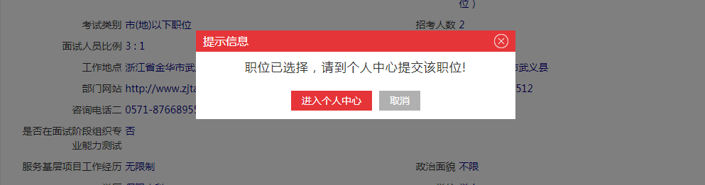 国家公务员考试报名流程_国家公务员考试的报名方式_国家公务员考试报名流程介绍