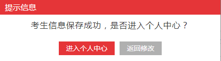 国家公务员考试报名流程介绍_国家公务员考试的报名方式_国家公务员考试报名流程