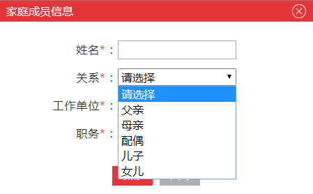 国家公务员考试报名流程_国家公务员考试的报名方式_国家公务员考试报名流程介绍