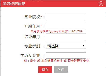 国家公务员考试报名流程_国家公务员考试报名流程介绍_国家公务员考试的报名方式