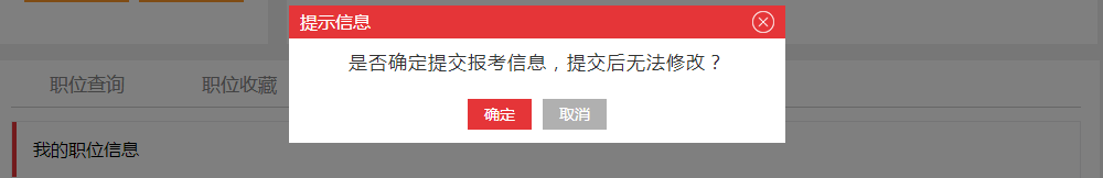 国家公务员考试报名流程介绍_国家公务员考试报名流程_国家公务员考试的报名方式